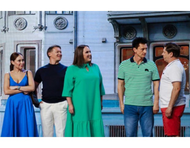 Уральские Пельмени