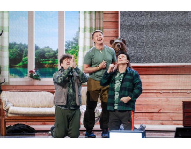 Уральские Пельмени