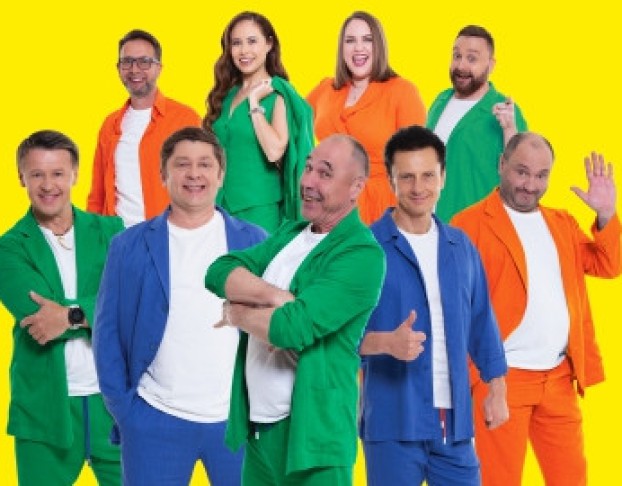 Уральские Пельмени