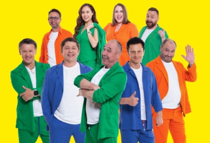 Уральские Пельмени