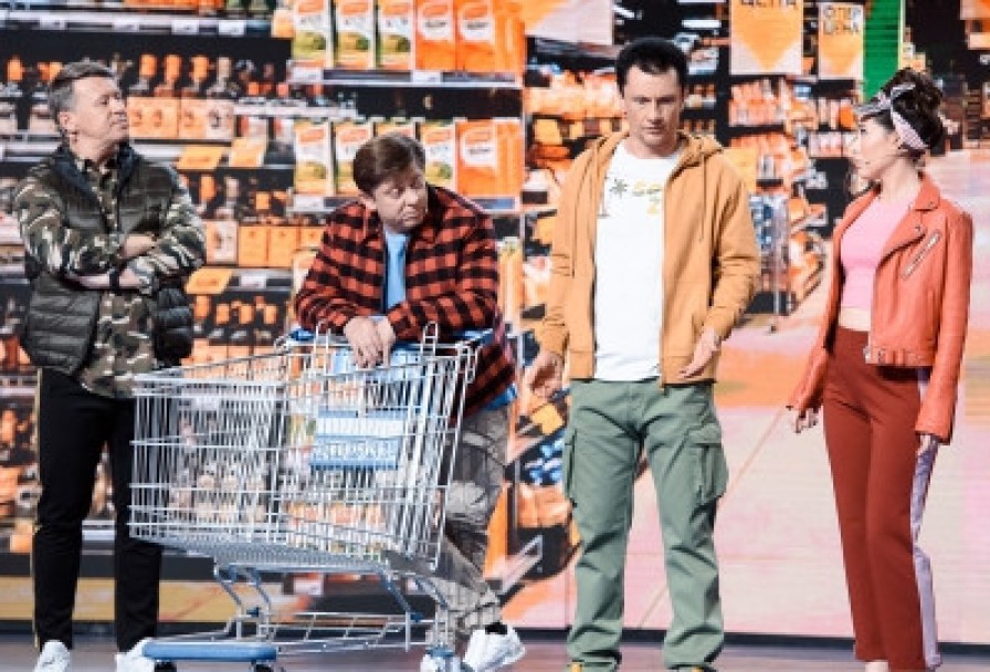 Уральские Пельмени Летнее