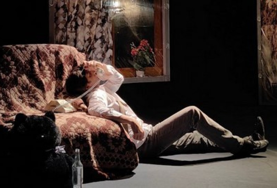 Утиная Охота