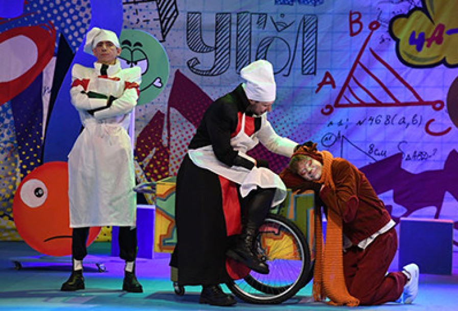 в Стране Невыученных Уроков