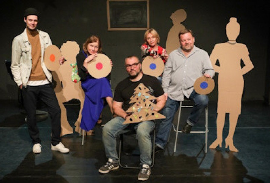 Вечер Одиноких Сердец