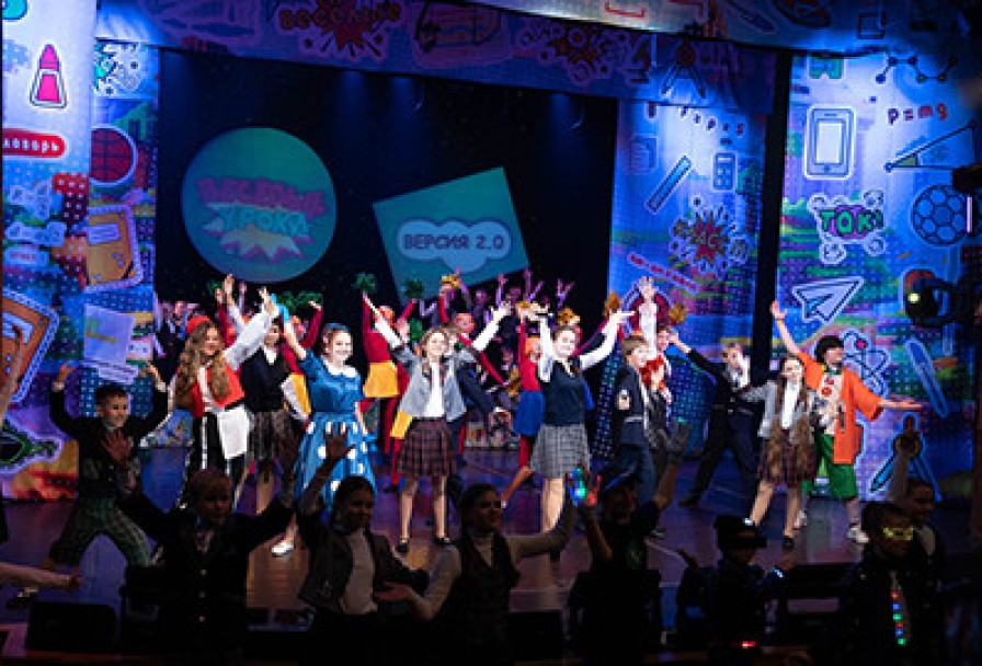 Веселые Уроки