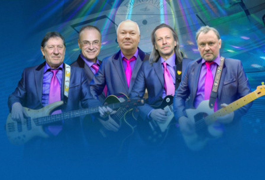 Виа Поющие Гитары