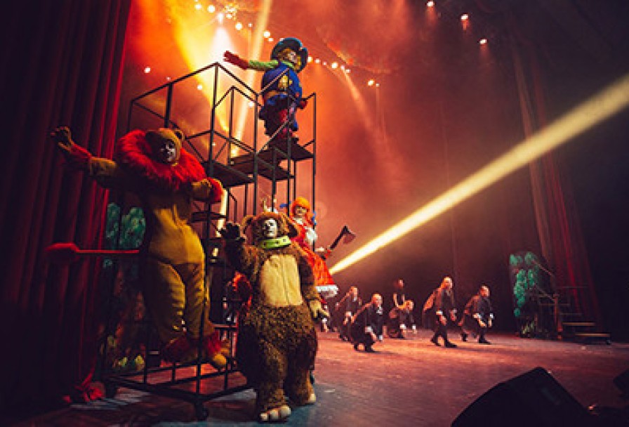 Волшебник Изумрудного Города