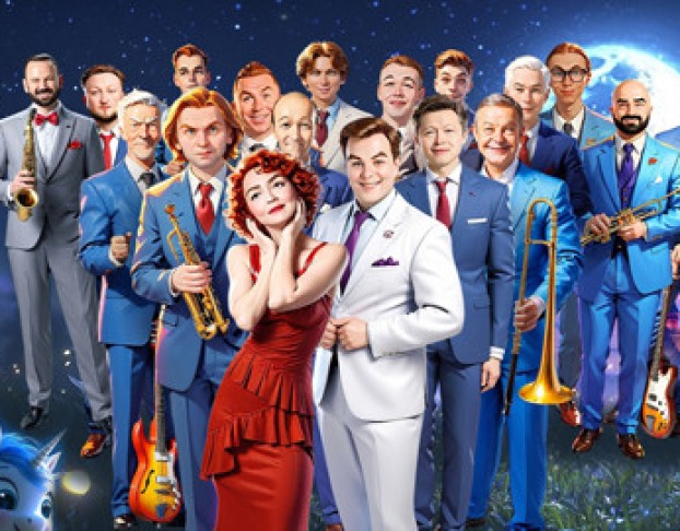 Волшебный Мир Disney музыка из Мультфильмов, Эстрадный Оркестр, Поет Анна Бутурлина