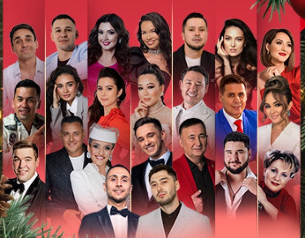 Яна Ел Солянкасы