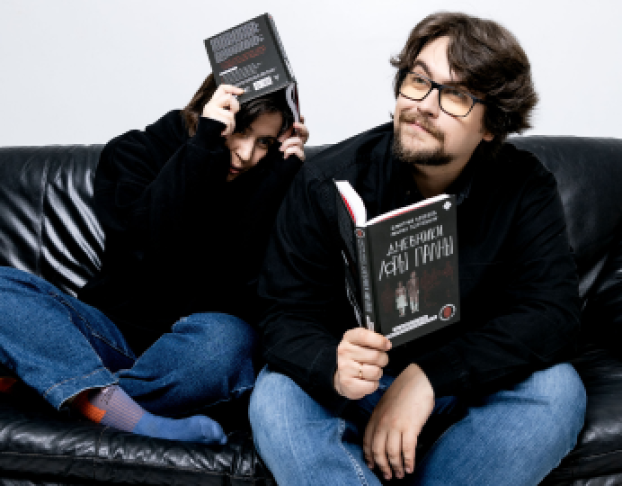 Замёрзшие Камерный Лайв Подкаста Дневники Лоры Палны