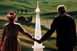 Земля Эльзы