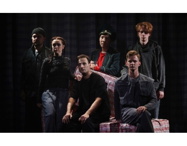 Жёлтая Стрела