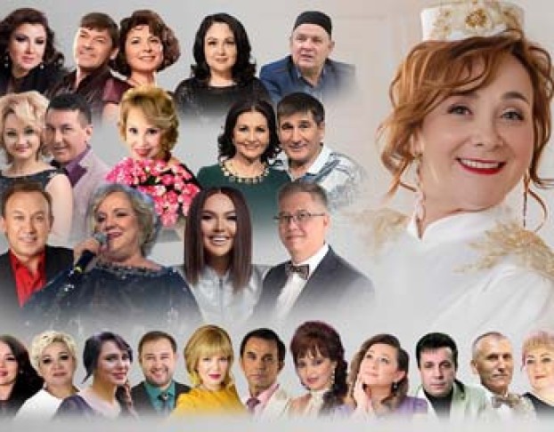 Зифа Нагаева. Юбилей