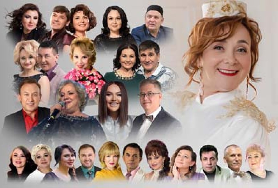 Зифа Нагаева. Юбилей